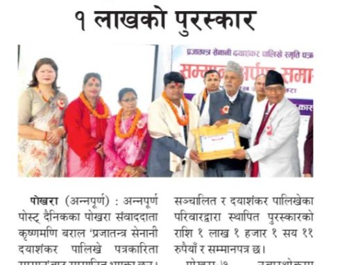 हार्दिक धन्यवाद